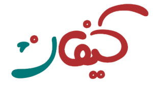 کیفان